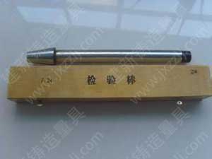 7:24檢驗棒