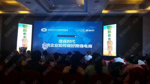 2015首屆中國環渤海跨境高峰論壇在滄州舉行